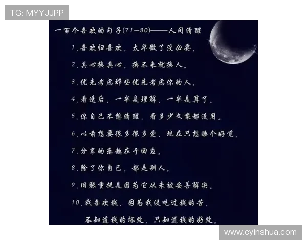 人间清醒里弗斯解析多人冲突背后的真实动机与心态